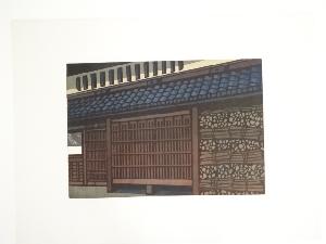 西嶋勝之　「姉小路の舗」　木版画　80/500